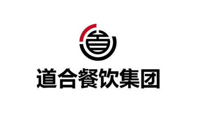 道合餐飲集團(tuán)